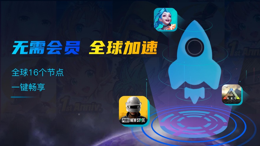 ourplay蘋(píng)果版安裝包2022 v1.1.0 官方版 2