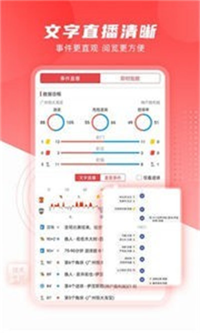 麻辣體育平臺 v1.2.0 安卓版 1