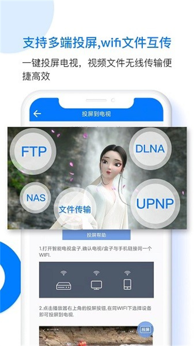 potplayer v3.2.5.1 最新官方版 1