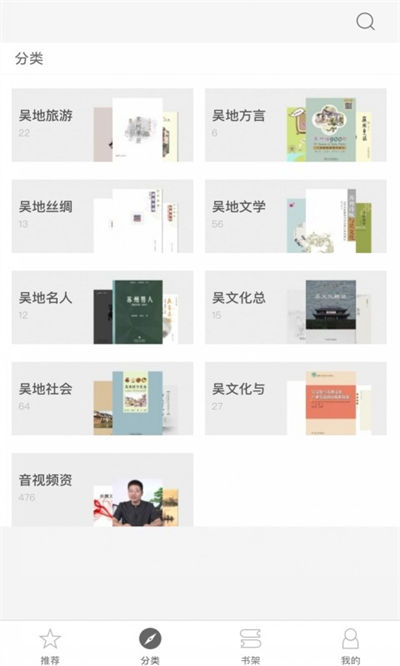 蘇大出版東吳閱讀 v2.106.244 安卓版 1