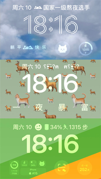 top widgets萬能小組件 v8.1 ios版 2