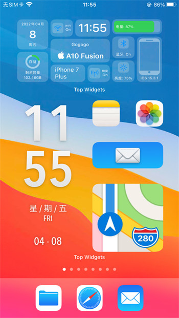 top widgets萬能小組件 v8.1 ios版 1