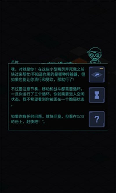 黑化斬 v1.3 安卓版 1