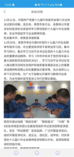 上善萊西 v1.0 安卓版 1