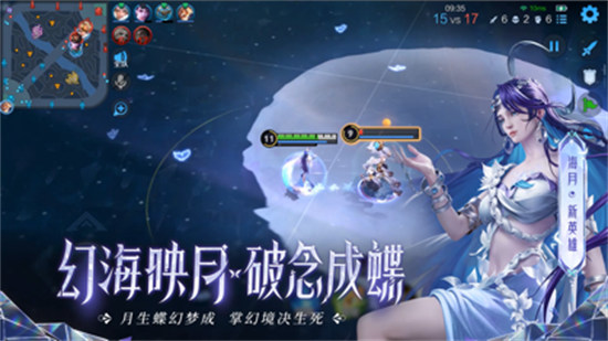 王者榮耀ios最新版本0