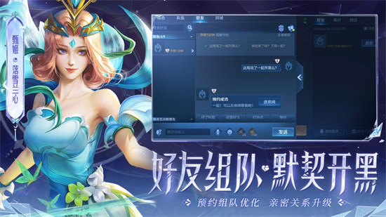 王者榮耀ios最新版本1