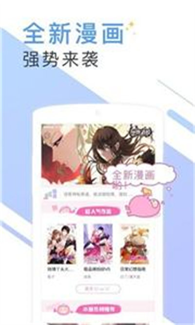 蔚康小說閱讀 v1.0 安卓版 1