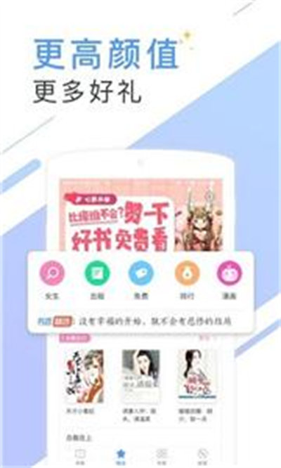 蔚康小說閱讀 v1.0 安卓版 2