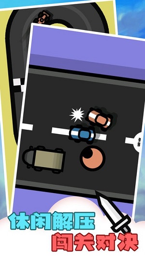 解壓傳說大師 v1.0.0手機最新版 1