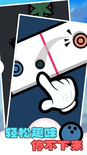 解壓傳說大師 v1.0.0手機最新版 0