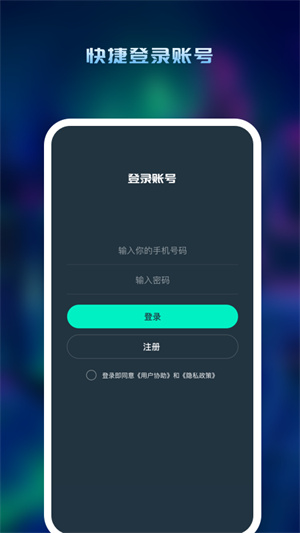 位知專家 v1.0.0 安卓版 2