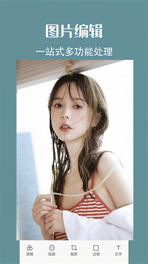 抖圖 v1.8 最新版 0