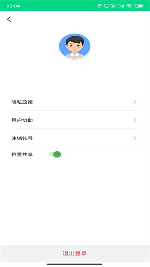 尋ta定位查找 v1.0.1 最新版 0