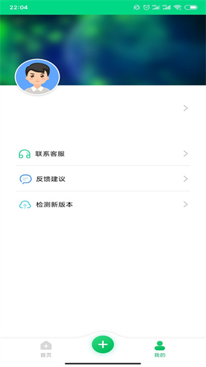 尋ta定位查找 v1.0.1 最新版 1