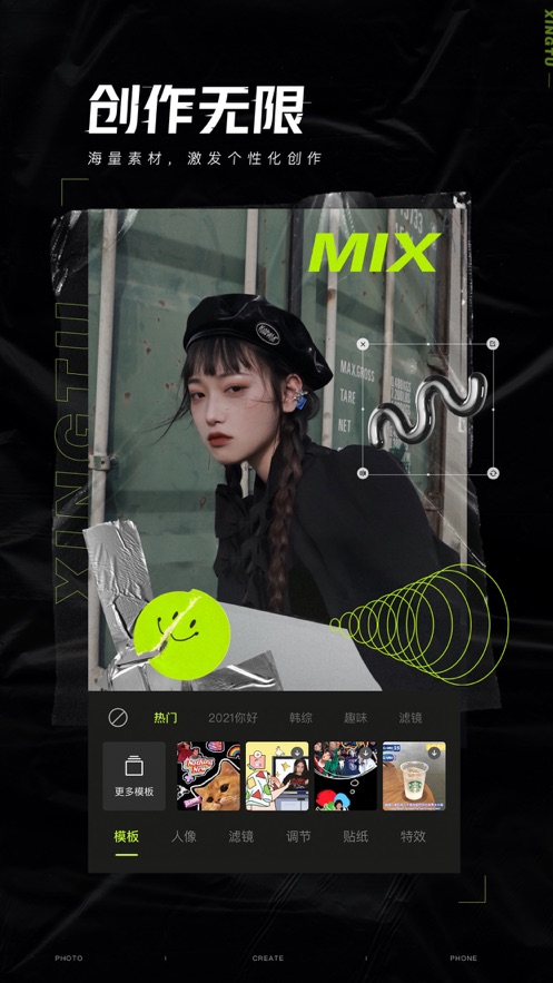 醒圖梵高iphone版 v11.1.2 ios版 3