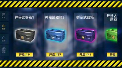 手機屏幕武器3D v1.0 安卓版 2