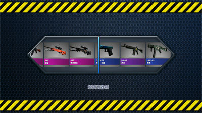 手機屏幕武器3D v1.0 安卓版 4