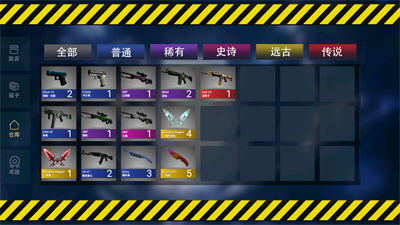 手機屏幕武器3D v1.0 安卓版 1