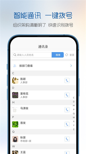 有譜項(xiàng)目管理軟件 v1.0.0 安卓版 0