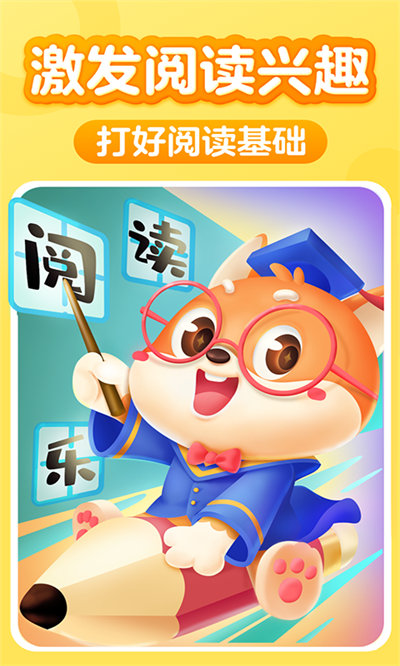 叫叫閱讀 v1.32.0 安卓版 1