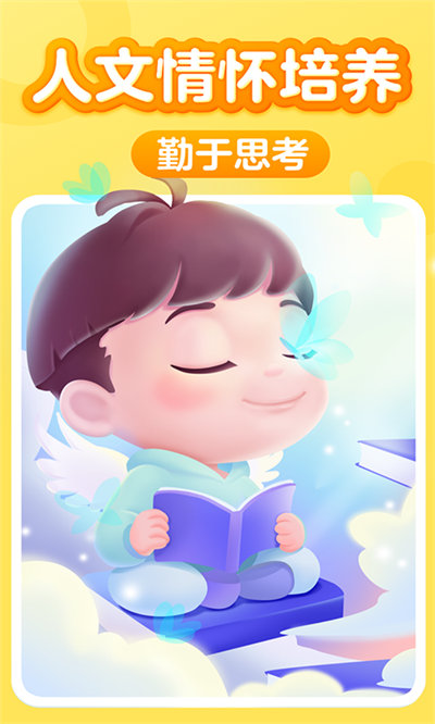 叫叫閱讀 v1.32.0 安卓版 3