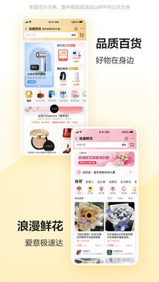 美團(tuán)ios手機(jī)版3