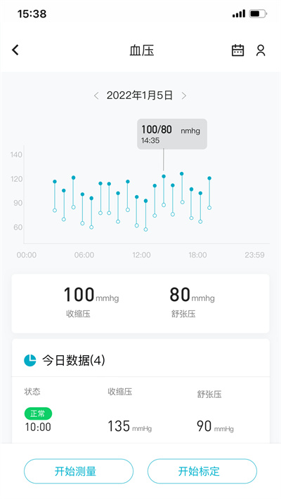 羅能運(yùn)動(dòng)健康 v1.0.3 安卓版 3