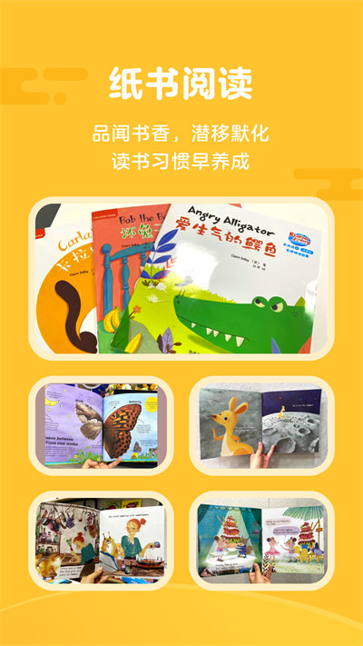 Tina閱讀營 v1.2.0610 安卓版 2