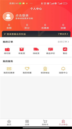 喜氣森林 v1.0.2 安卓版 0