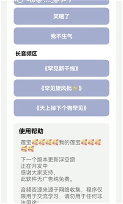 罕見(jiàn)盒 v1.0 安卓版 1