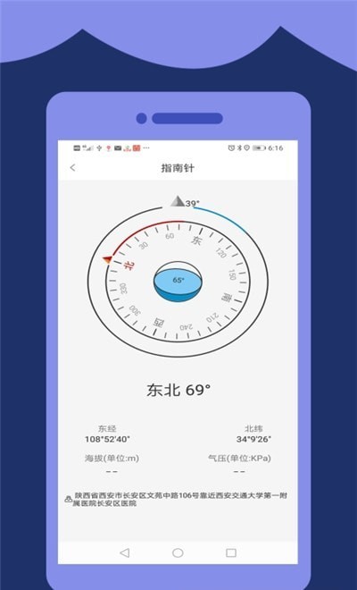 高清望遠(yuǎn)鏡 v1.12 安卓版 1