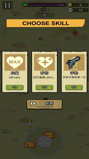 土豆兄弟 v10.3最新版 0