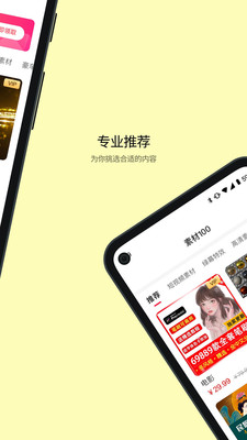 學習喵 v1.0.0 安卓版 2