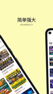 學習喵 v1.0.0 安卓版 4