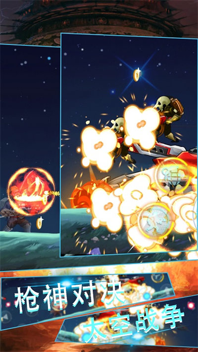 模擬現(xiàn)代戰(zhàn)爭槍神對決3D v1.0.2 安卓版 1