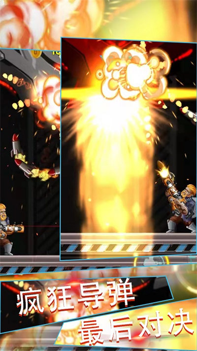 模擬現(xiàn)代戰(zhàn)爭槍神對決3D v1.0.2 安卓版 2