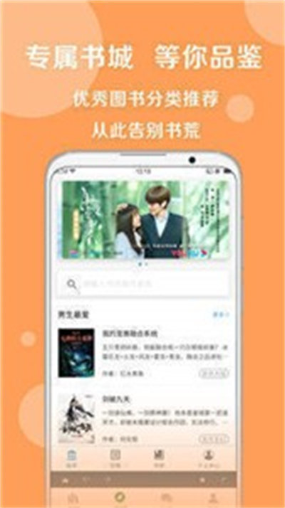 好書友書源 v1.0 安卓版 2