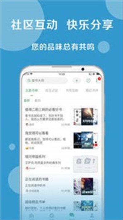 好書友書源 v1.0 安卓版 1