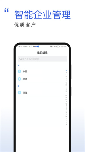 展客幫 v1.2.0 安卓版 0