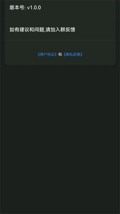 誘耳木魚(yú) v1.0.0 安卓版 2