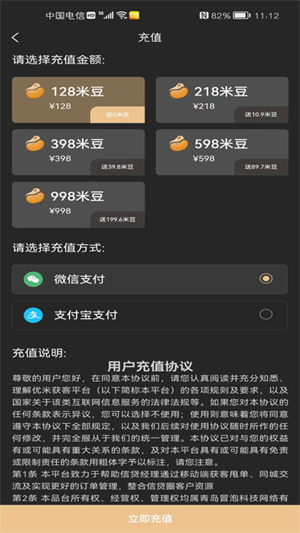 優(yōu)米獲客 v1.0.6 最新版 1