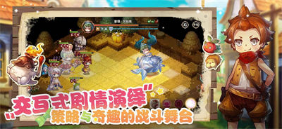 寶石研物語伊恩之石 v1.1.4 安卓版 3