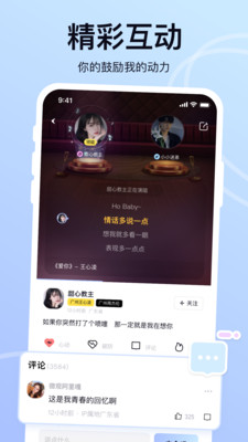 氧氣K歌 v2.11.0 安卓版 1