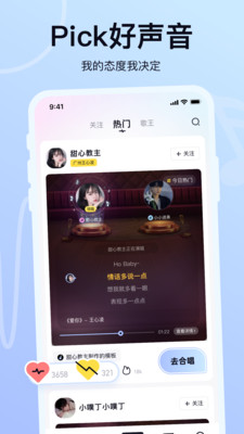 氧氣K歌 v2.11.0 安卓版 2