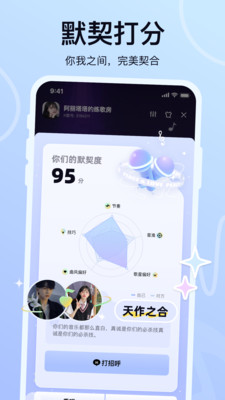 氧氣K歌 v2.11.0 安卓版 3