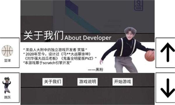 跑步雞 v1.0 安卓版 2