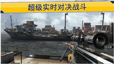 我狙擊賊6 v1.0.0 安卓版 2