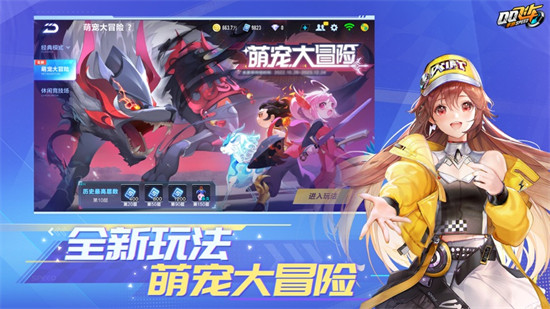 qq飛車手游ios最新版0