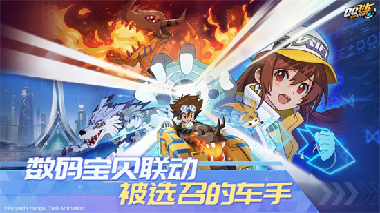 qq飛車手游ios最新版3