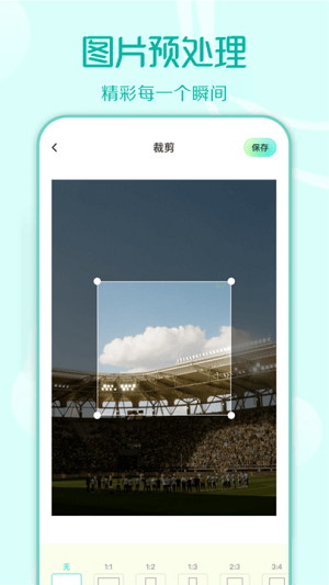 裝u神器視頻剪輯 v1.1 安卓版 2